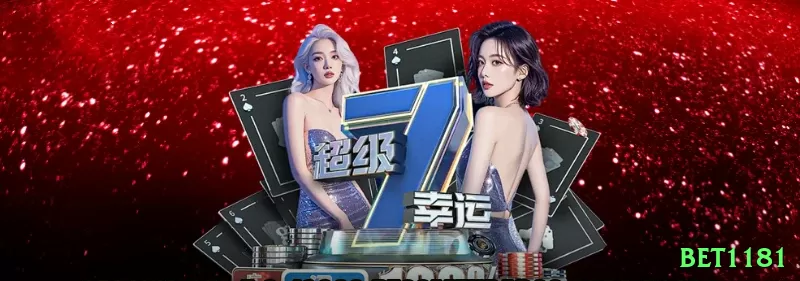 77ss - Real Money Supreme Screenshot 1